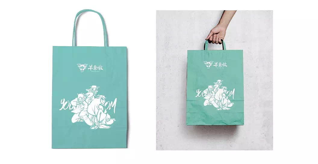 羊来啦品牌设计