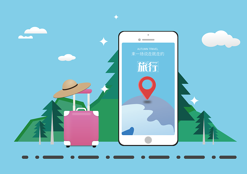 ui设计师茗竹13300原创作品/插画