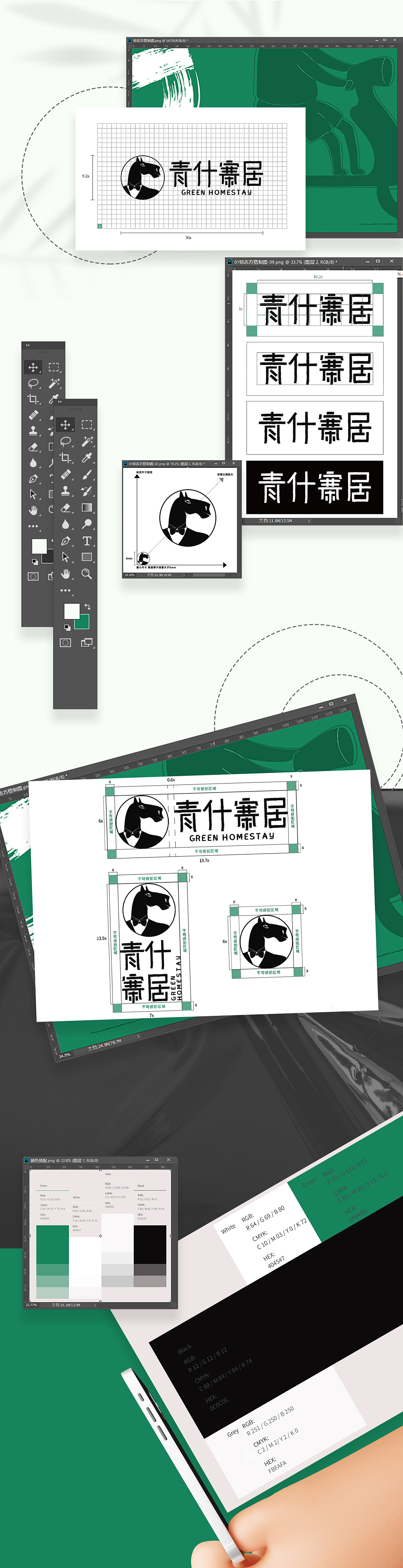 【2019-2021】年度平面设计作品合集