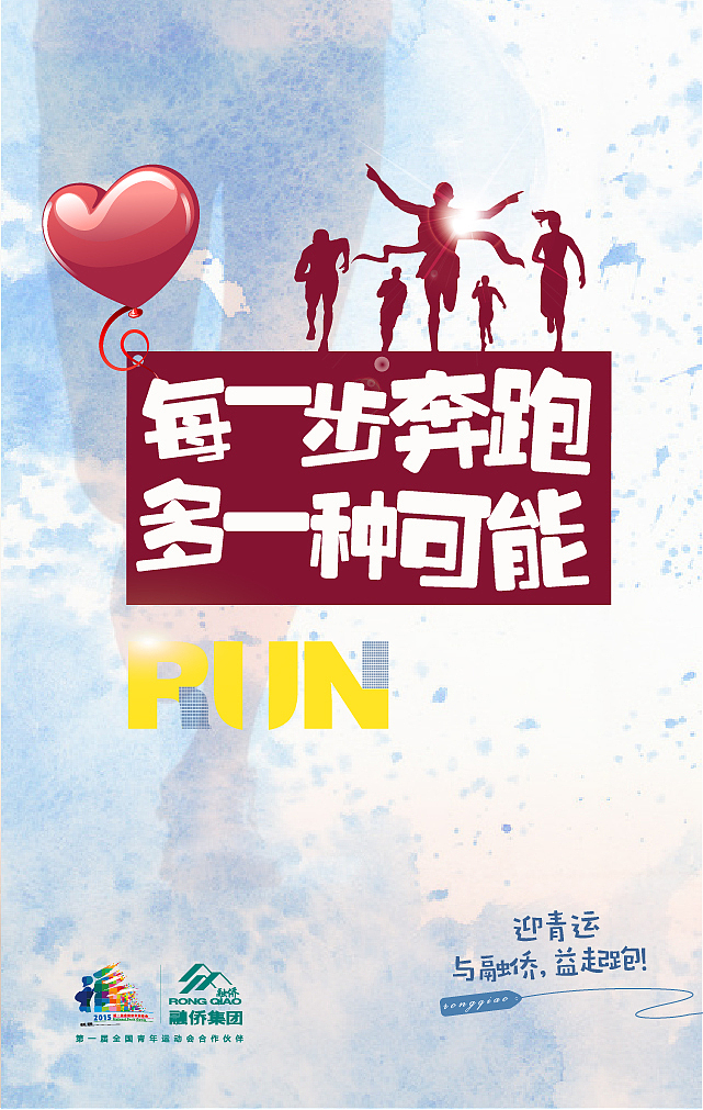2015总结（图ZMzk4Mzk3OTI=） - 宣传物料 - 站酷设计师jjx8370701原创素材 - 站酷ZCOOL