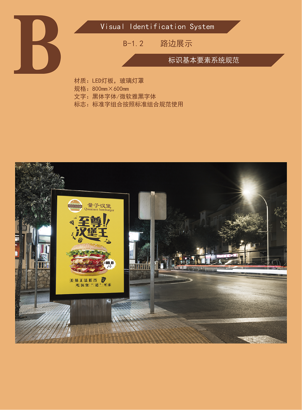 某企业VI手册（部分）（图ZMTYxMDM4MjQw） - Logo - 站酷设计师樱起因落原创素材 - 站酷ZCOOL