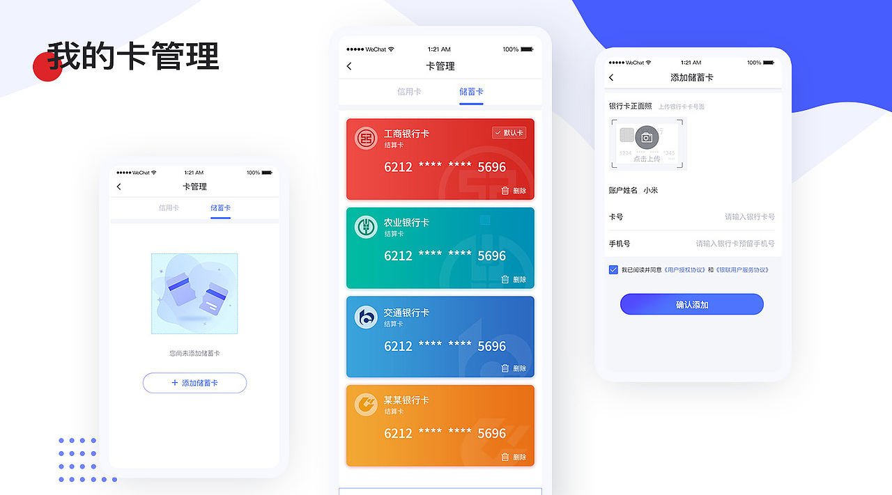 作品集（图ZMjkwODQzMzcy） - APP界面 - 站酷设计师若木之花1原创素材 - 站酷ZCOOL
