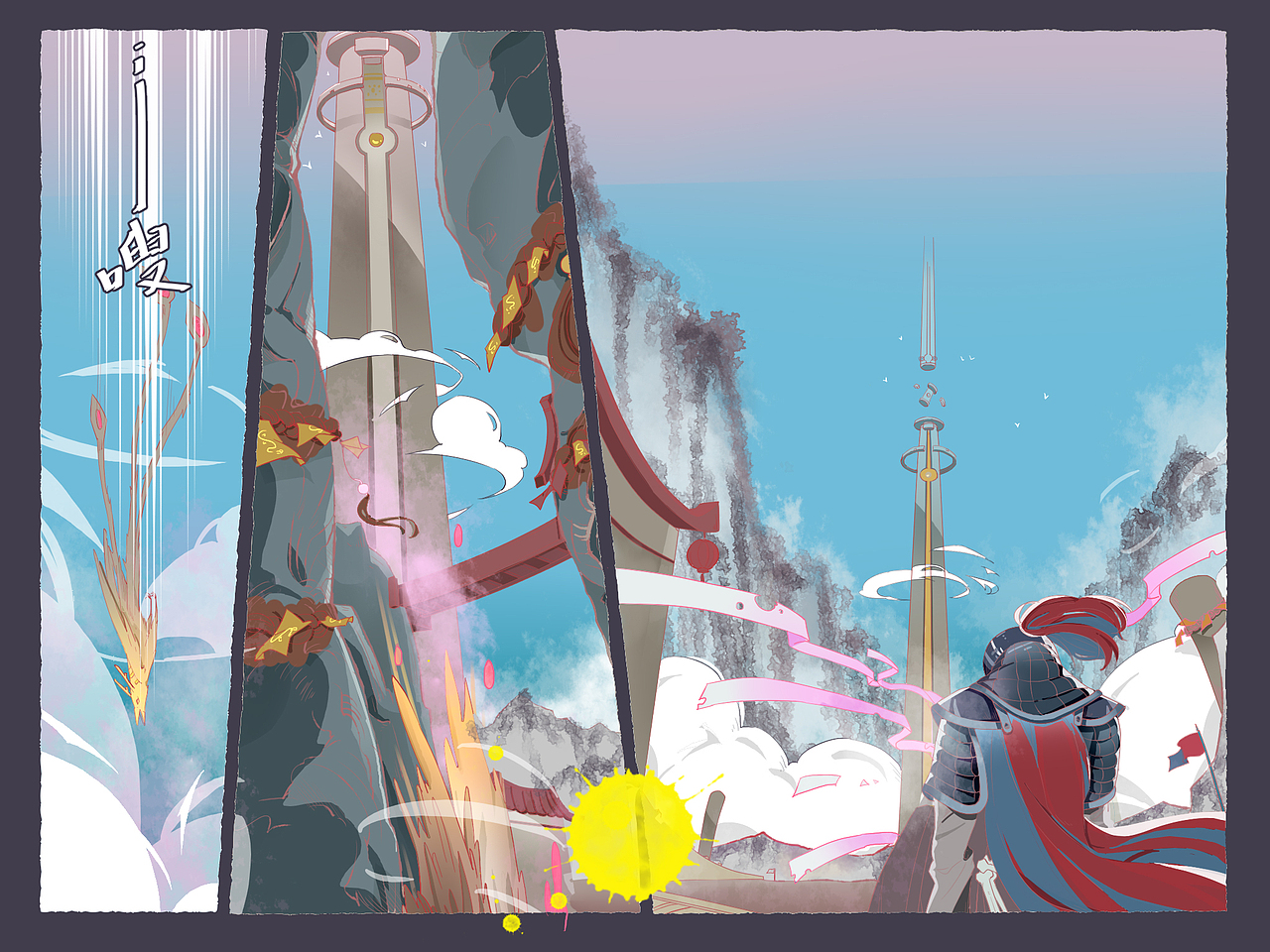 山海少女-前情漫画（图ZMTEzMzgzMjk2） - 概念设定 - 站酷设计师西法酱原创素材 - 站酷ZCOOL