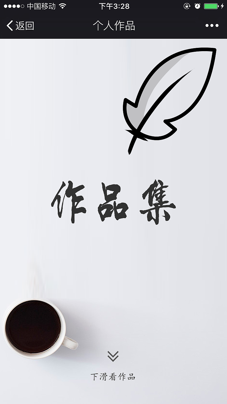 成套图标结合h5展示（图ZMTMyMDk0NzM2） - 图标 - 站酷设计师zqw1202原创素材 - 站酷ZCOOL