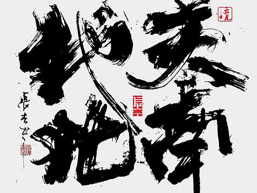 造塑创意 × 被封印的十四天抽风狂扫系列