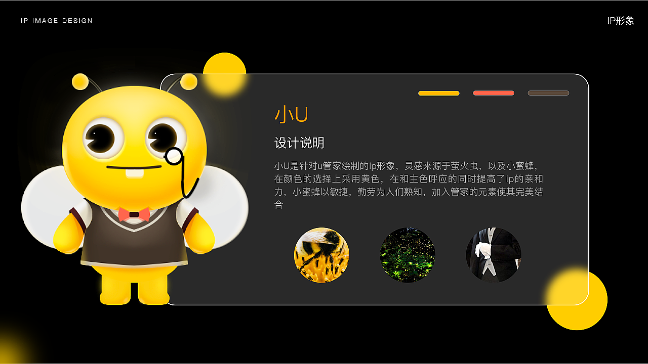 2021年 U管家app（图ZMjg0ODIyODE2） - APP界面 - 站酷设计师铁汁是麻瓜原创素材 - 站酷ZCOOL
