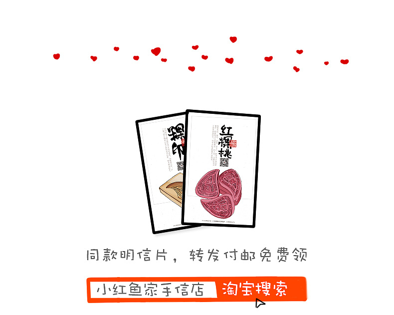 红桃粿-潮汕粿品的红面小生（图ZMTM5MTcwMDQw） - 商业插画 - 站酷设计师红鱼文化原创素材 - 站酷ZCOOL