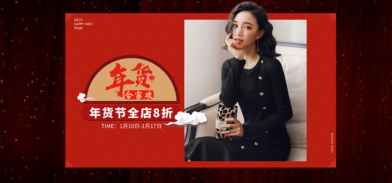 女装首页装修/海报/详情/淘宝电商