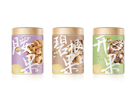 坚果包装飞机稿（开心果，碧根果，腰果）食品零食包装
