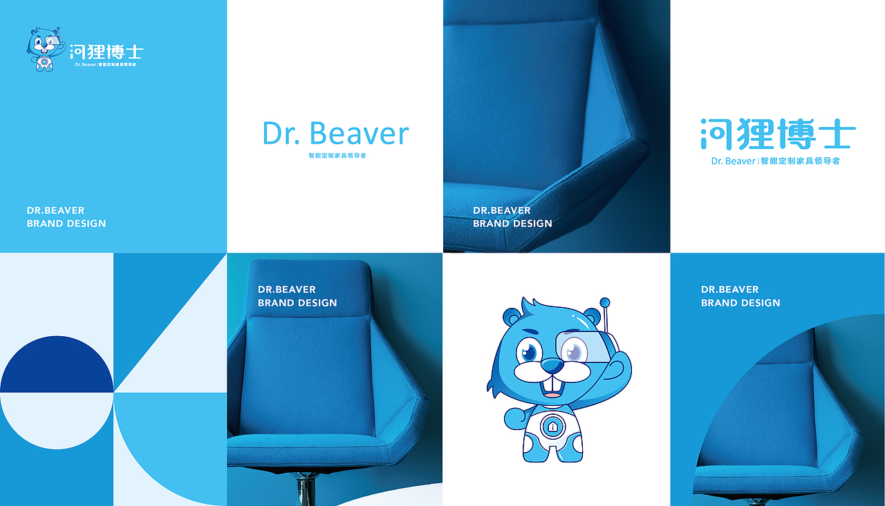 | 河狸博士 | 品牌视觉 - 家具（图ZMTc1ODQxODgw） - 品牌 - 站酷设计师陈哒哒设计实验室原创素材 - 站酷ZCOOL