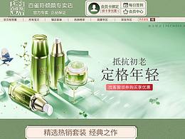 首页