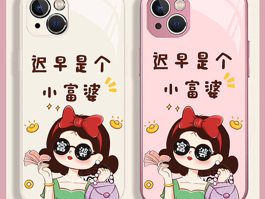原创小富婆插画