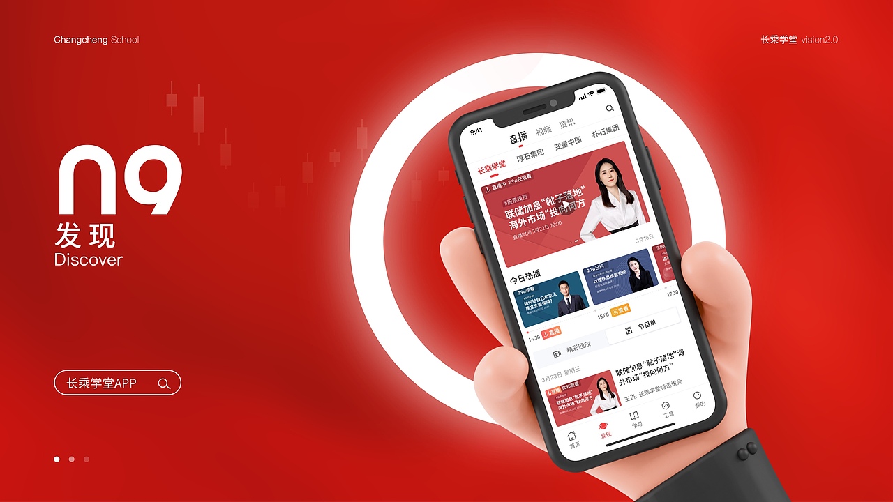 app总结（图ZMzM4NDQ2MzEy） - 软件界面 - 站酷设计师王韬先森灬原创素材 - 站酷ZCOOL