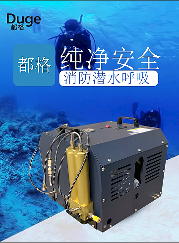 天猫网都格五金视频系列-潜水瓶高压打气机