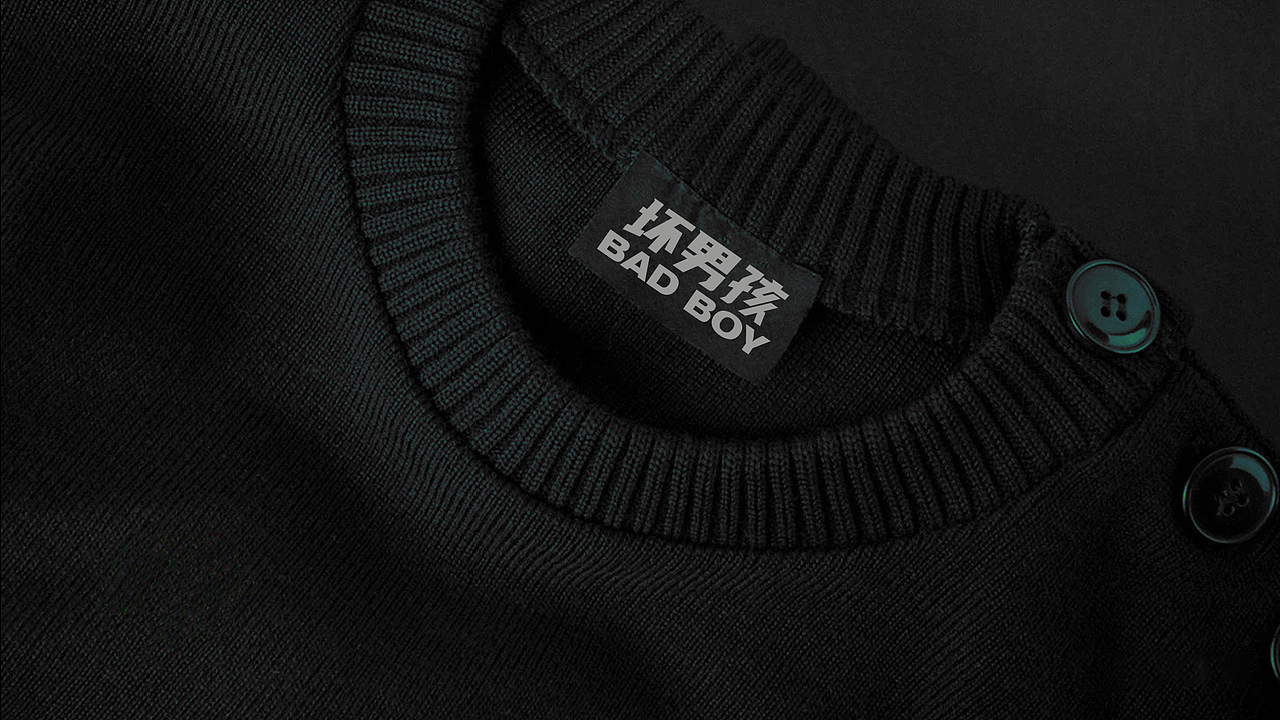 坏男孩-品牌提案（图ZMjQxODQwMDI4） - 品牌 - 站酷设计师莫易MOY原创素材 - 站酷ZCOOL