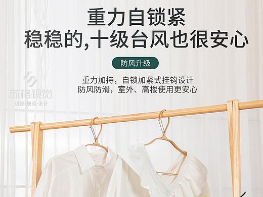 衣架｜太空铝合金衣架｜自动回弹｜多功能衣架