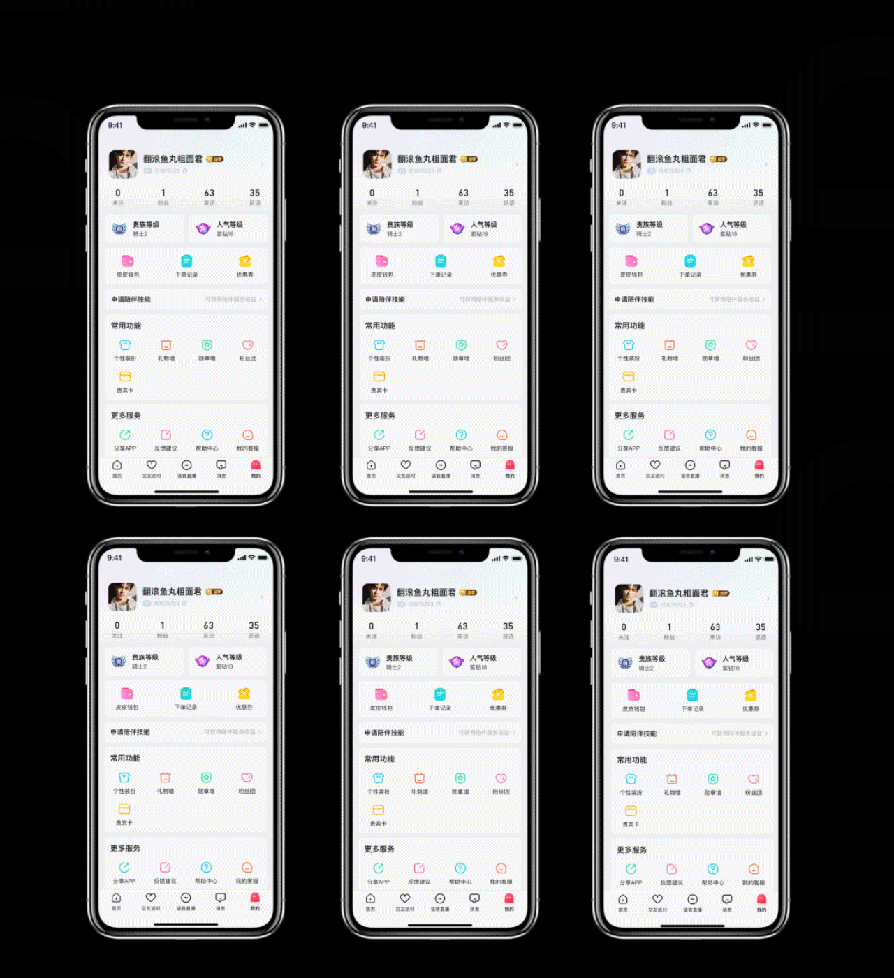 皮皮APP-人气等级勋章（图ZMjY2ODE1ODUy） - 图标 - 站酷设计师金台不夕照原创素材 - 站酷ZCOOL
