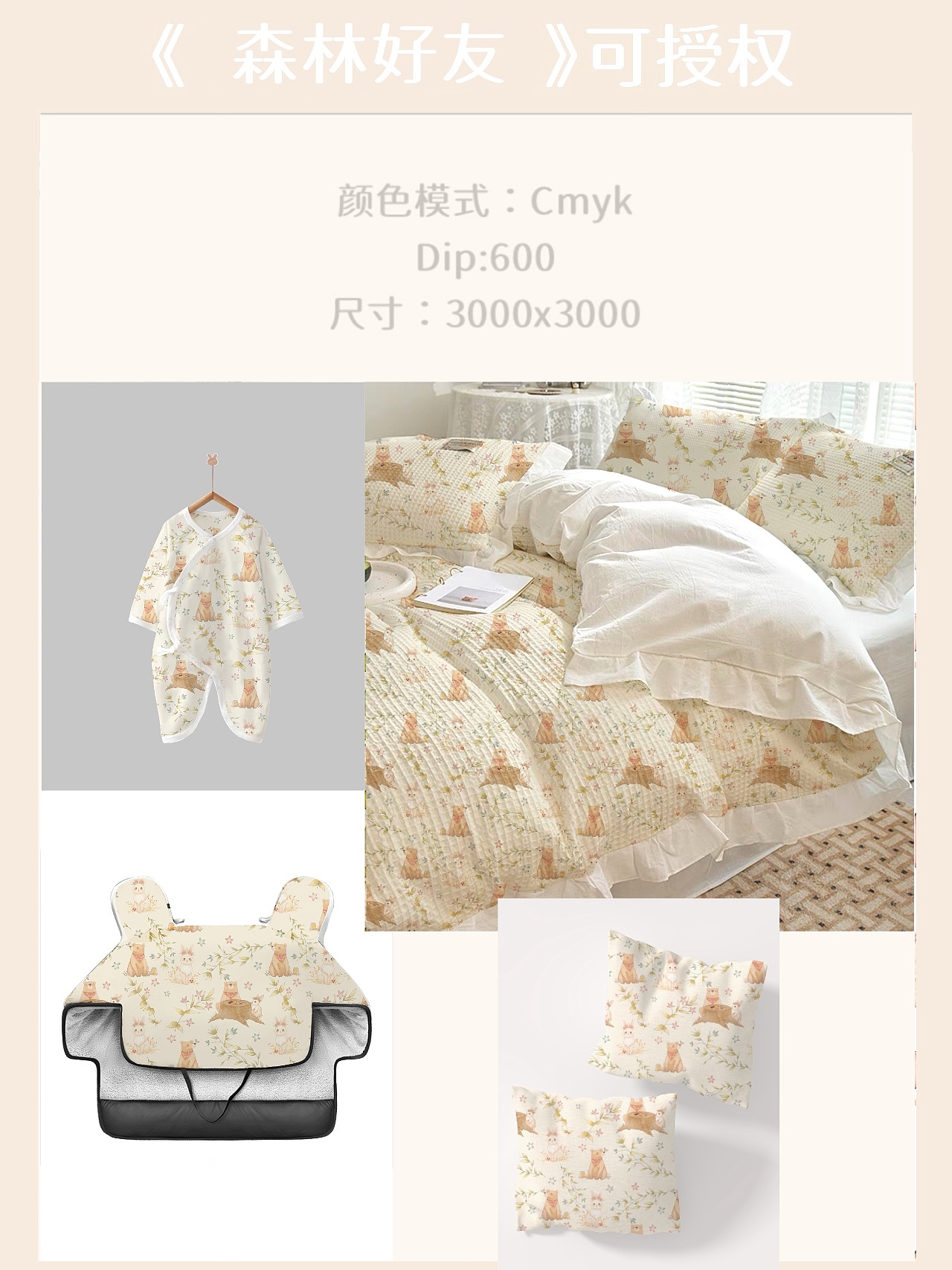 原创印花（图ZMzgwMzYwNTg4） - 图案 - 站酷设计师水酒插画原创素材 - 站酷ZCOOL