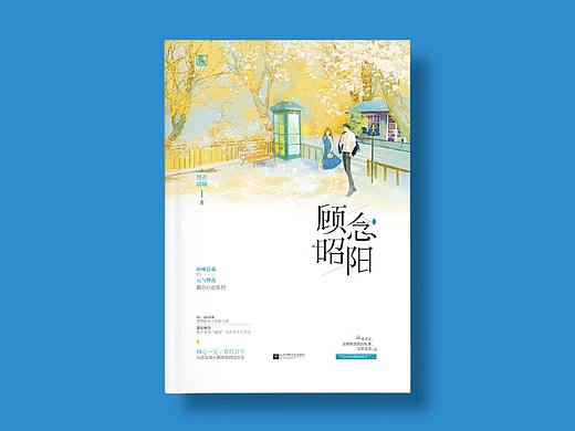 （3）（个人主页-ZMjkzNDYwNDQ=） - 书籍/画册 - 站酷设计师懒白白原创素材 - 站酷ZCOOL