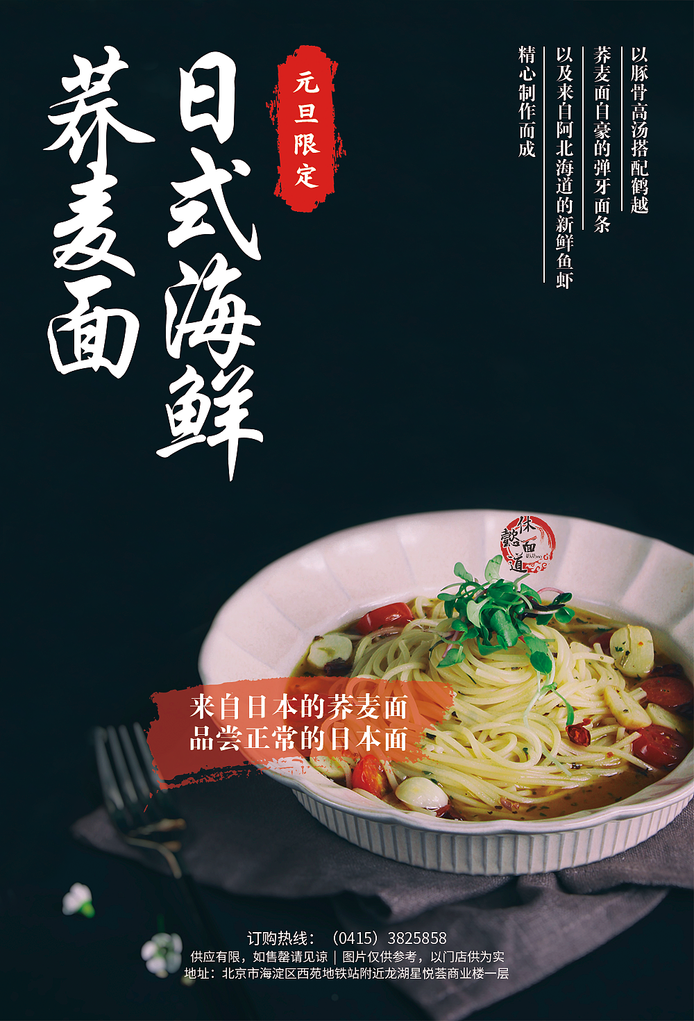 平面类作品，主要是banner和海报