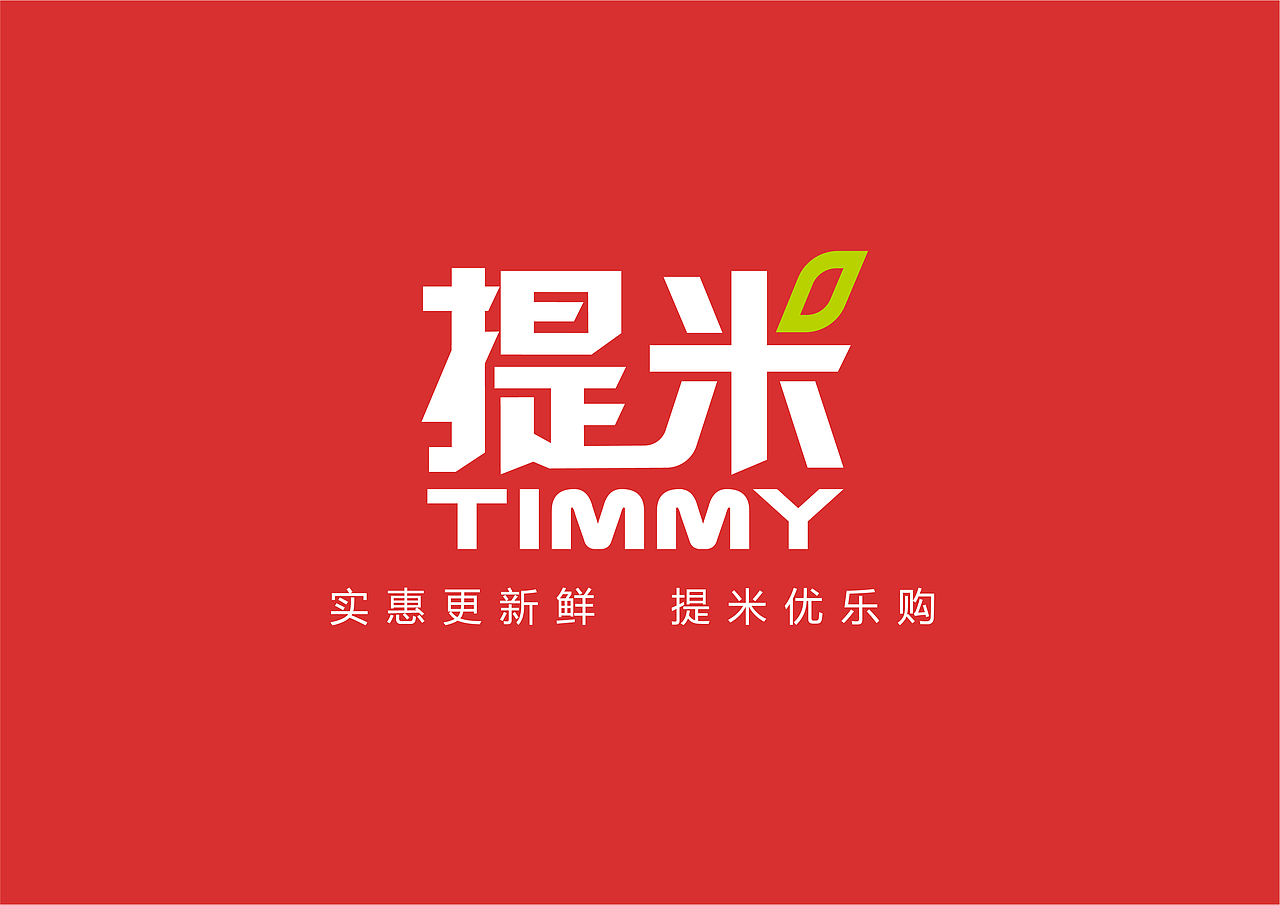字体设计（图ZMjA4NjAyMjgw） - 字体/字形 - 站酷设计师超级懒猫原创素材 - 站酷ZCOOL