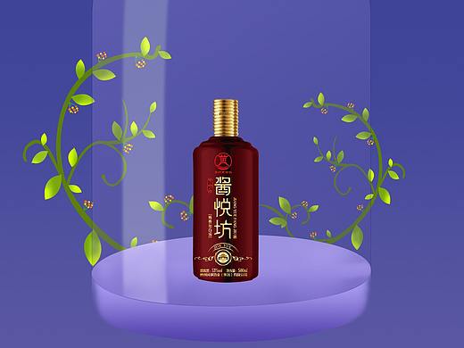 春分白酒海报