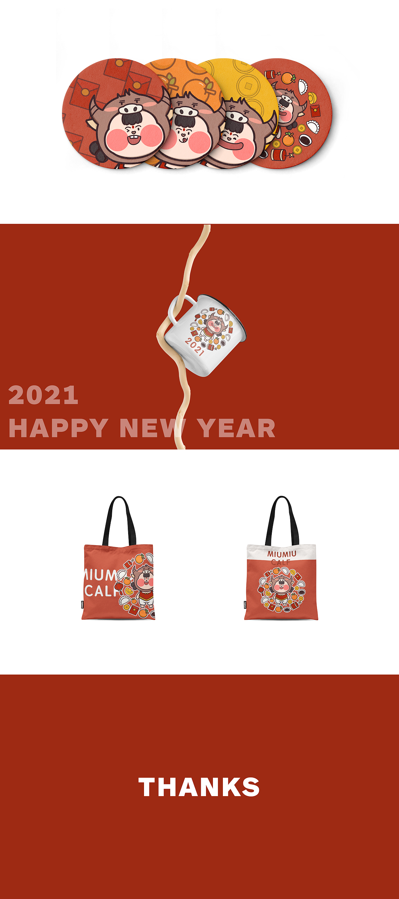 牛MIUMIU2021辛丑年主题IP设计（图ZMjQ1NzY3MTA4） - IP形象 - 站酷设计师Yoonzi原创素材 - 站酷ZCOOL