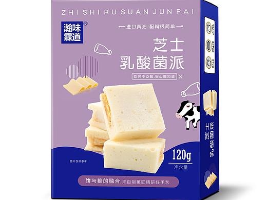 牛乳派包年轻酸甜