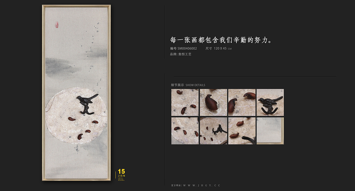 品牌:集恒工艺
#实物画##装饰画##室内装饰##软装配饰##酒店会所##创意挂画#厂家直销