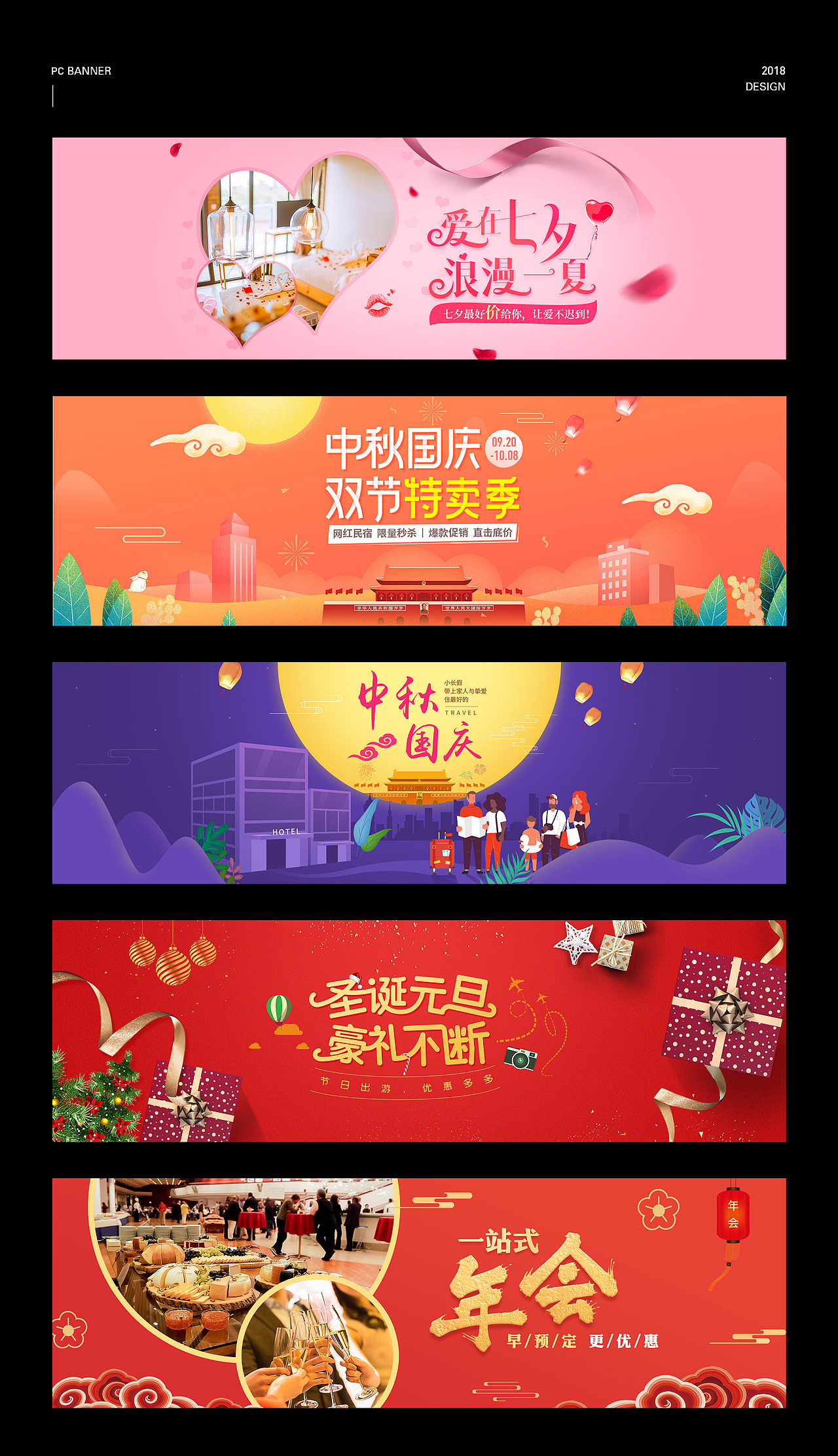 2018ui运营设计（图ZMTQzMDgyNDEy） - 其他UI - 站酷设计师天一寨主原创素材 - 站酷ZCOOL