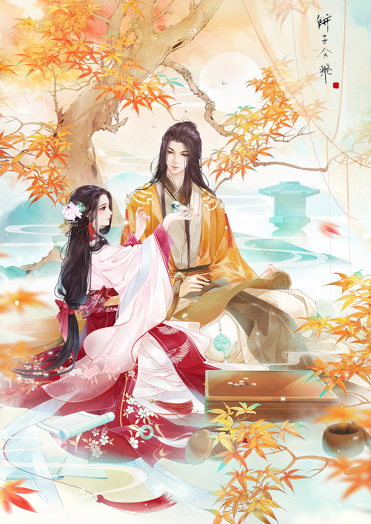 秋叶（图ZMTQ0MjM0MjM2） - 商业插画 - 站酷设计师饼子会飞原创素材 - 站酷ZCOOL