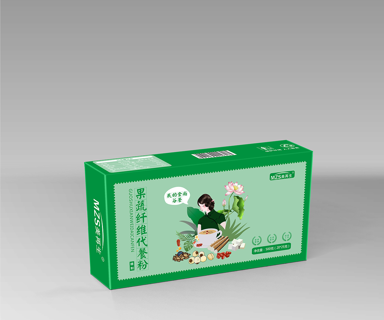 果蔬纤维代餐粉(固体饮料)