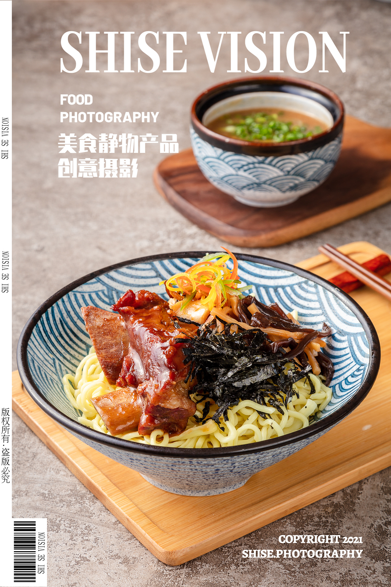 无锡丸武食事美食摄影九宫格海报菜谱拍摄 x食色视觉（图ZMjYyODgwMzk2） - 美食摄影 - 站酷设计师食色美食摄影原创素材 - 站酷ZCOOL