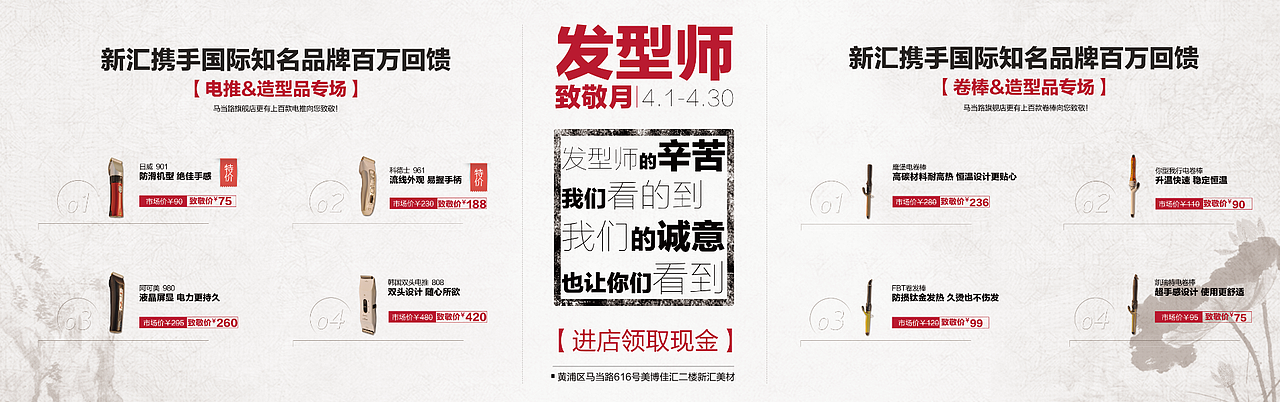 墙面广告（图ZNDU2OTY5NDQ=） - 宣传物料 - 站酷设计师不会飞的天使原创素材 - 站酷ZCOOL