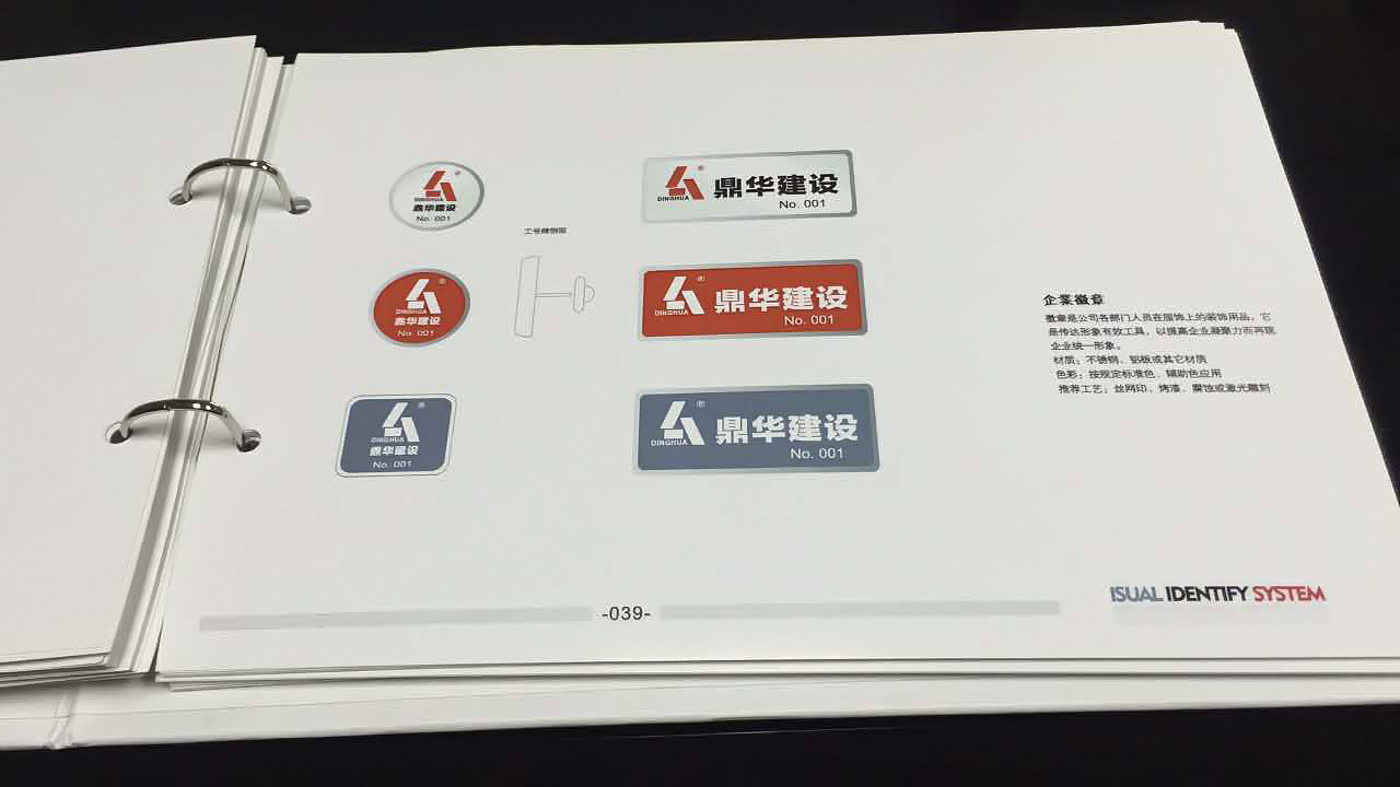 企业VI系统手册（图ZODUwNzc0MDg=） - 书籍/画册 - 站酷设计师迷失的美原创素材 - 站酷ZCOOL