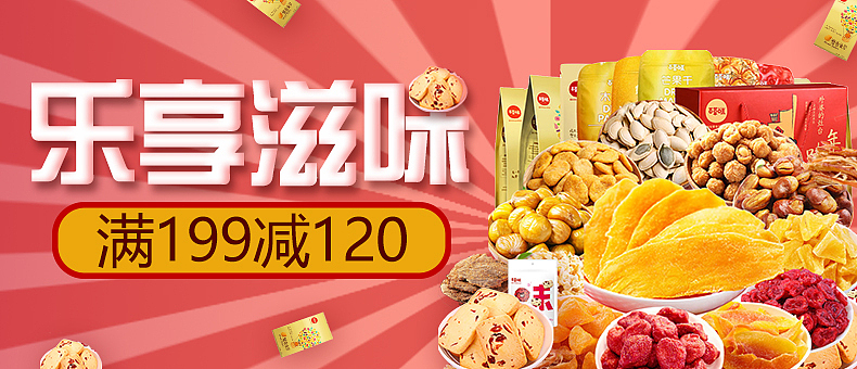 banner（图ZMTIwNDIyNzk2） - 运营设计 - 站酷设计师静河悦子原创素材 - 站酷ZCOOL