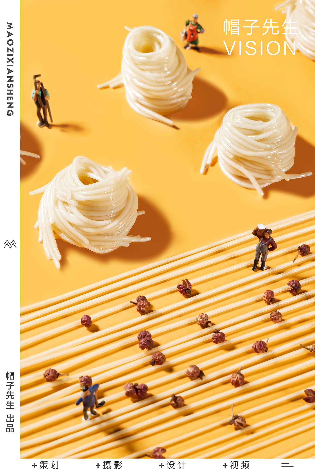 微缩摄影-重庆小面