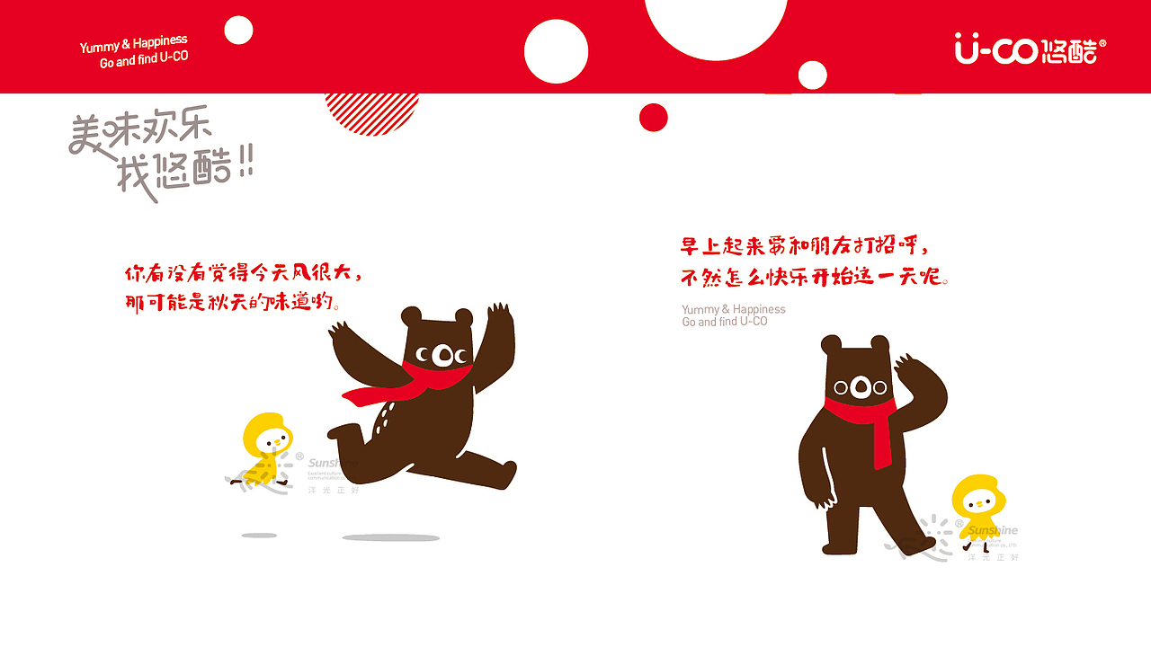 零食品牌设计 vi vi设计 ip ip设计 食品包装 零食包装（图ZMjI1Nzk4NTky） - 品牌 - 站酷设计师郑昌洪品牌vi包装原创素材 - 站酷ZCOOL