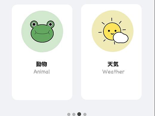 背单词