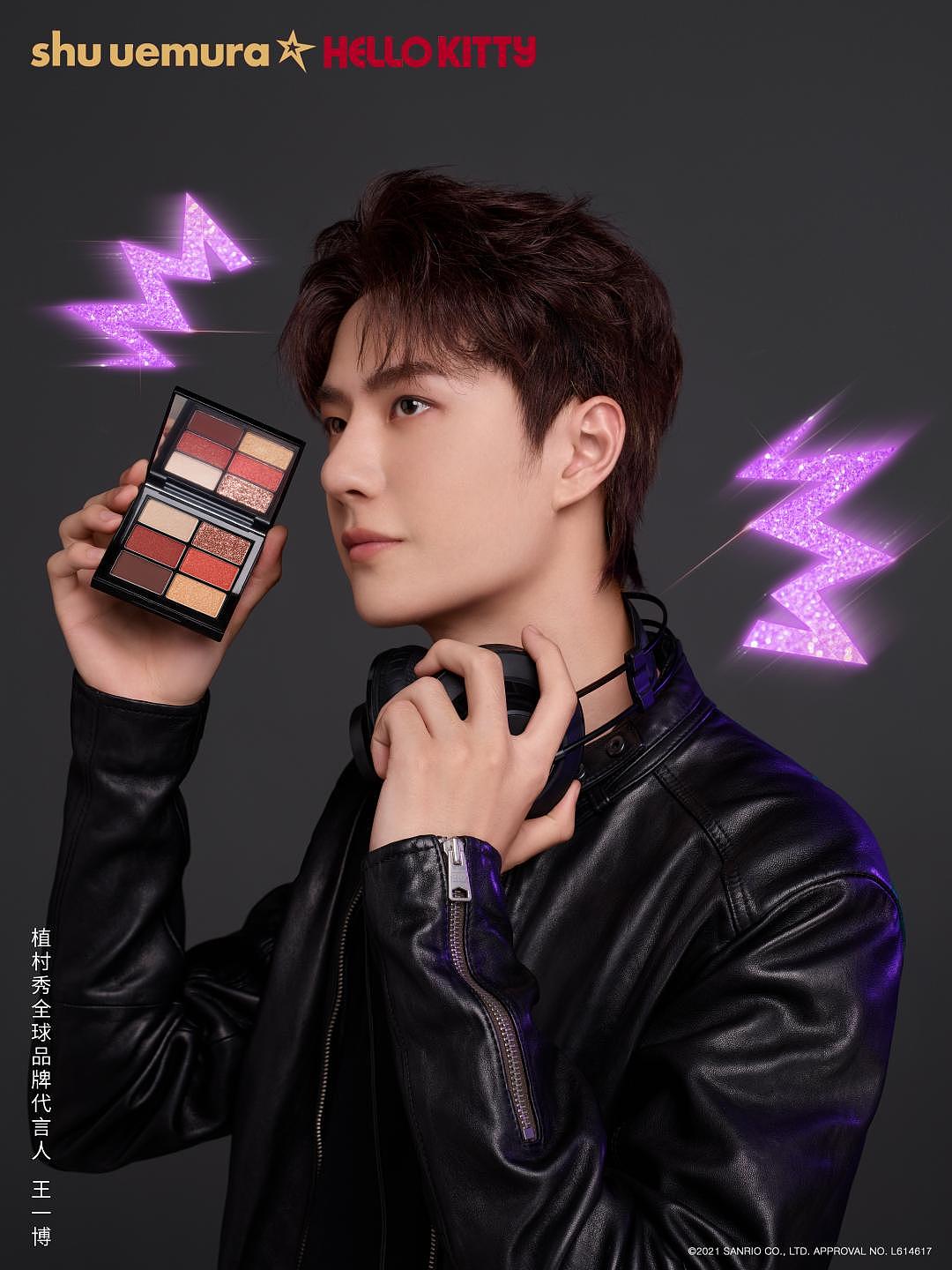 王一博x植村秀时尚iconhellokitty广告大片