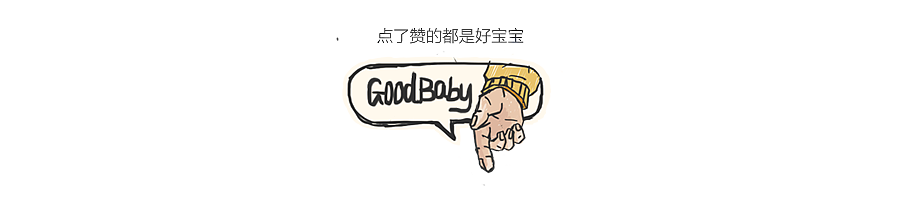 年轻人的三观是神马－nice&经纬中国联合（图ZNTE5Njk1MDg=） - 商业插画 - 站酷设计师lyd李一丹原创素材 - 站酷ZCOOL
