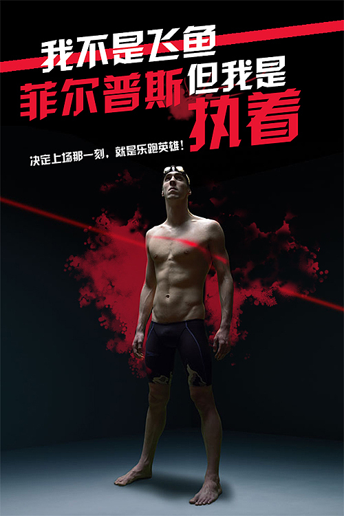 佘山-乐跑（图ZNTYzMzczNTI=） - 宣传物料 - 站酷设计师辰辰瑾瑶原创素材 - 站酷ZCOOL