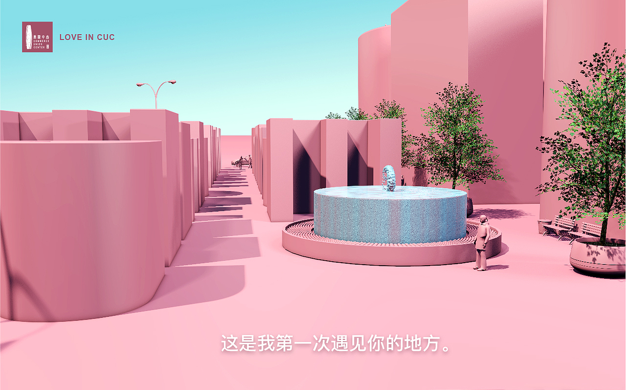 2018年“520”专题地产宣传场景和海报（图ZMTE1MzM5ODM2） - 海报 - 站酷设计师Elivs520原创素材 - 站酷ZCOOL