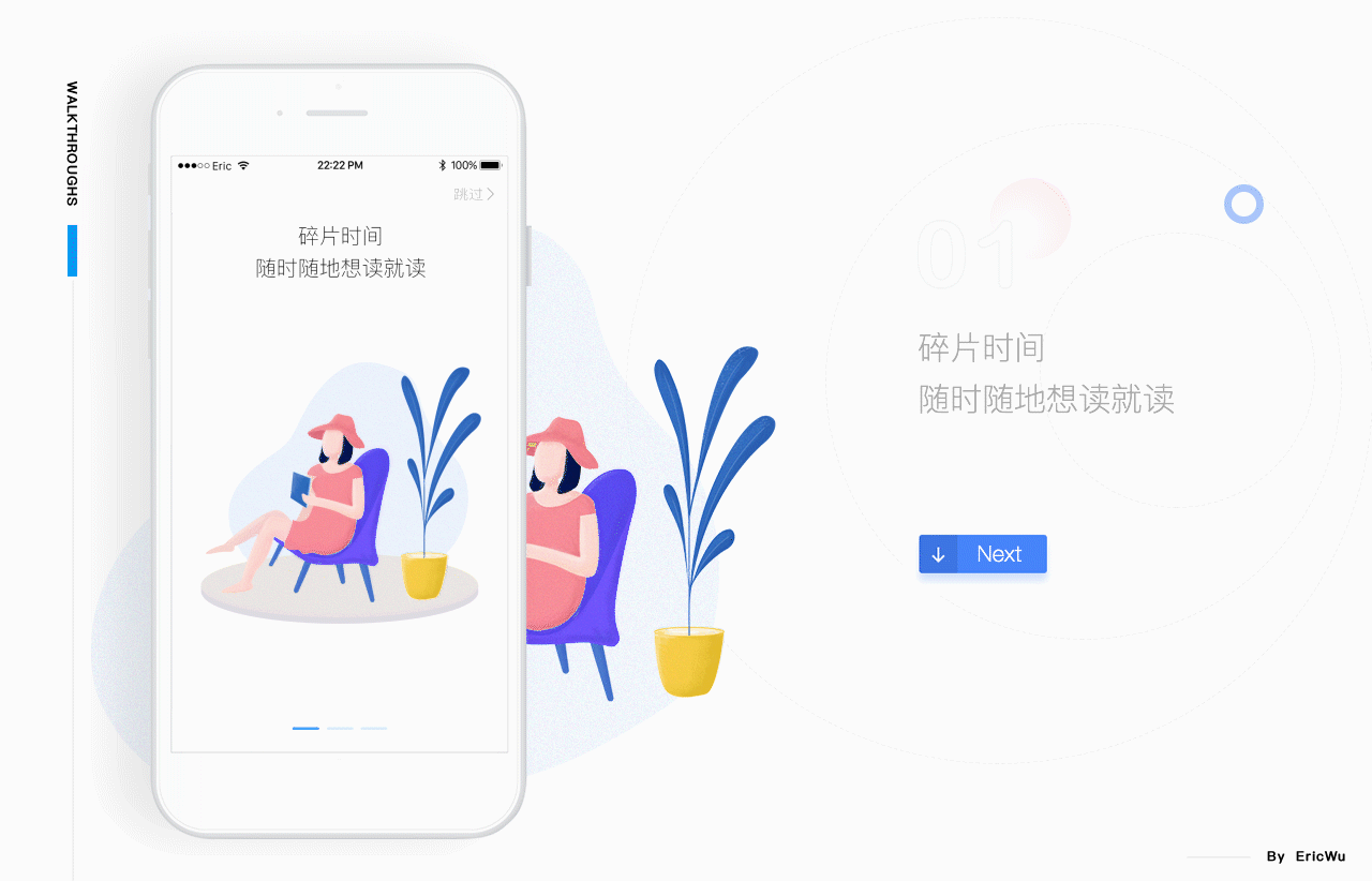 SPY—READ(图ZMTI2NzYwMjg0) - APP界面 - 站酷设计师佐木扉页原创素材 - 站酷ZCOOL