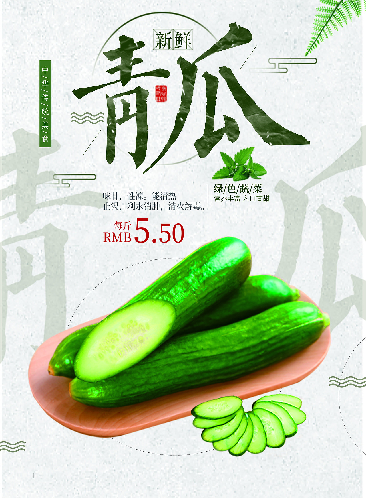 海报（图ZMTQxMzg5MTA0） - 海报 - 站酷设计师雅雅603原创素材 - 站酷ZCOOL