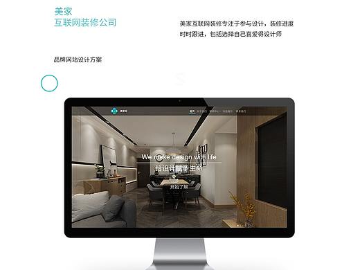 企業(yè)網(wǎng)站展示（個人主頁-ZMzQ3MTExMjA=） - 其他UI - 站酷設(shè)計師鬼胡子原創(chuàng)素材 - 站酷ZCOOL