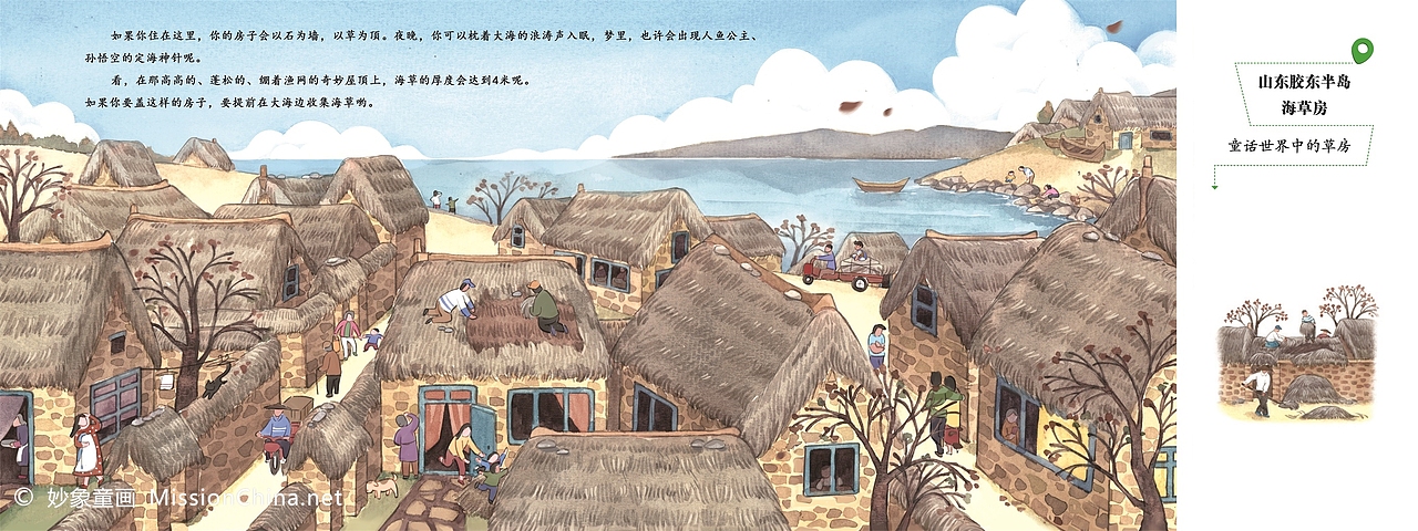 妙象童画原创绘本 | 如果你住在这里（图ZMTg5MTM3MTg4） - 儿童插画 - 站酷设计师妙象原创素材 - 站酷ZCOOL