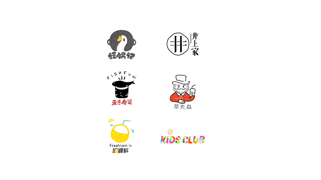 品牌logo（图ZMTk2MTk3ODUy） - Logo - 站酷设计师黑晓野原创素材 - 站酷ZCOOL