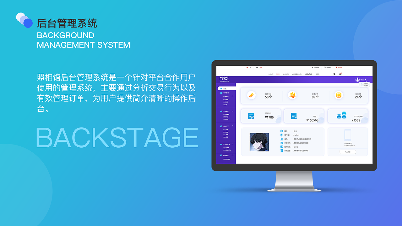 2020作品集（图ZMjM0NTc2MDYw） - 交互/UE - 站酷设计师浅灬墨原创素材 - 站酷ZCOOL
