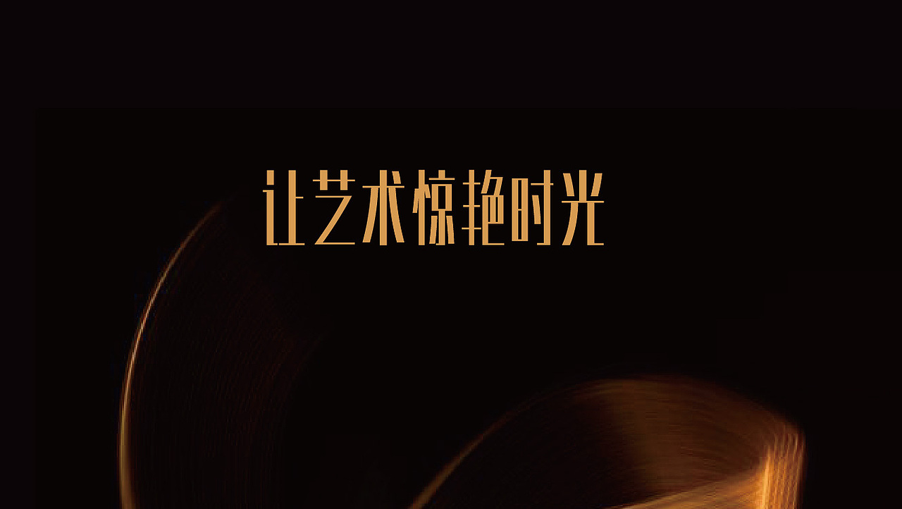 十周年（图ZNzM3NTU2MzY=） - 品牌 - 站酷设计师茉葉原创素材 - 站酷ZCOOL